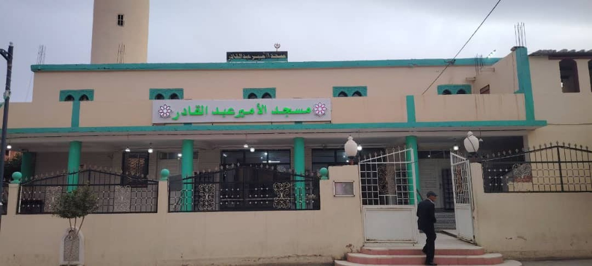 مسجد الأمير عبد القادر -المهير-