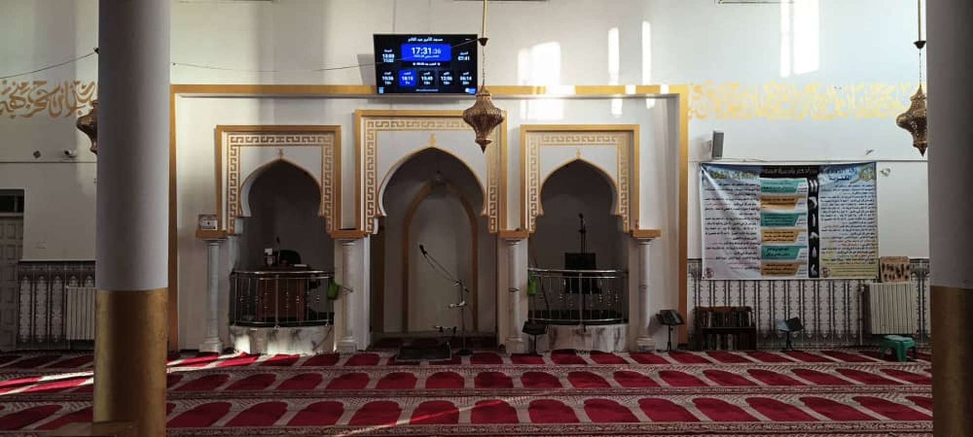 مسجد الأمير عبد القادر -المهير-