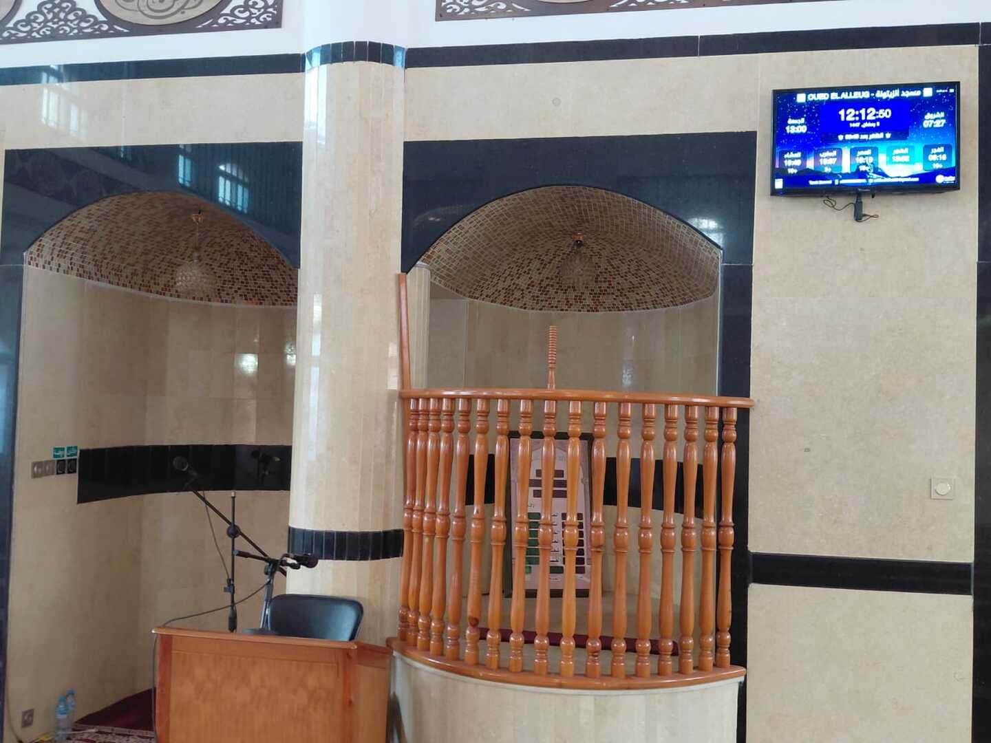 مسجد الزيتونة