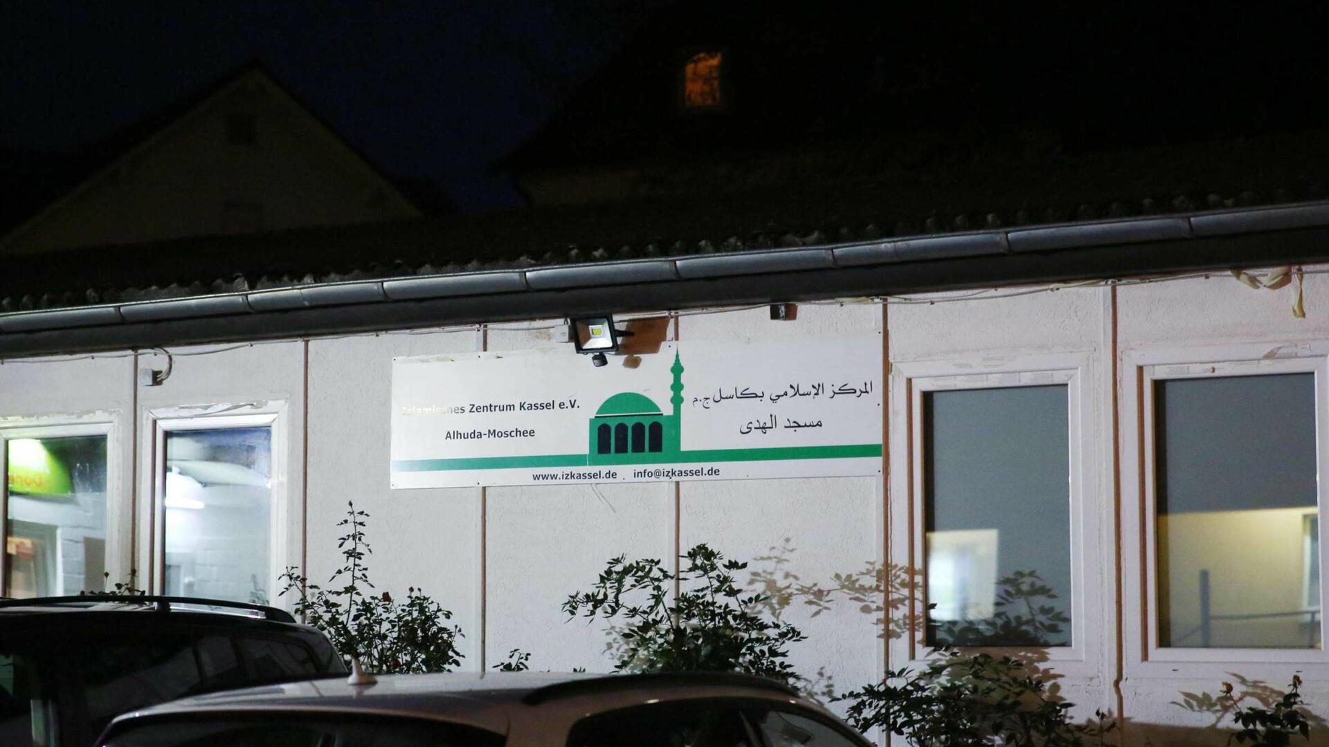 Al Huda Moschee