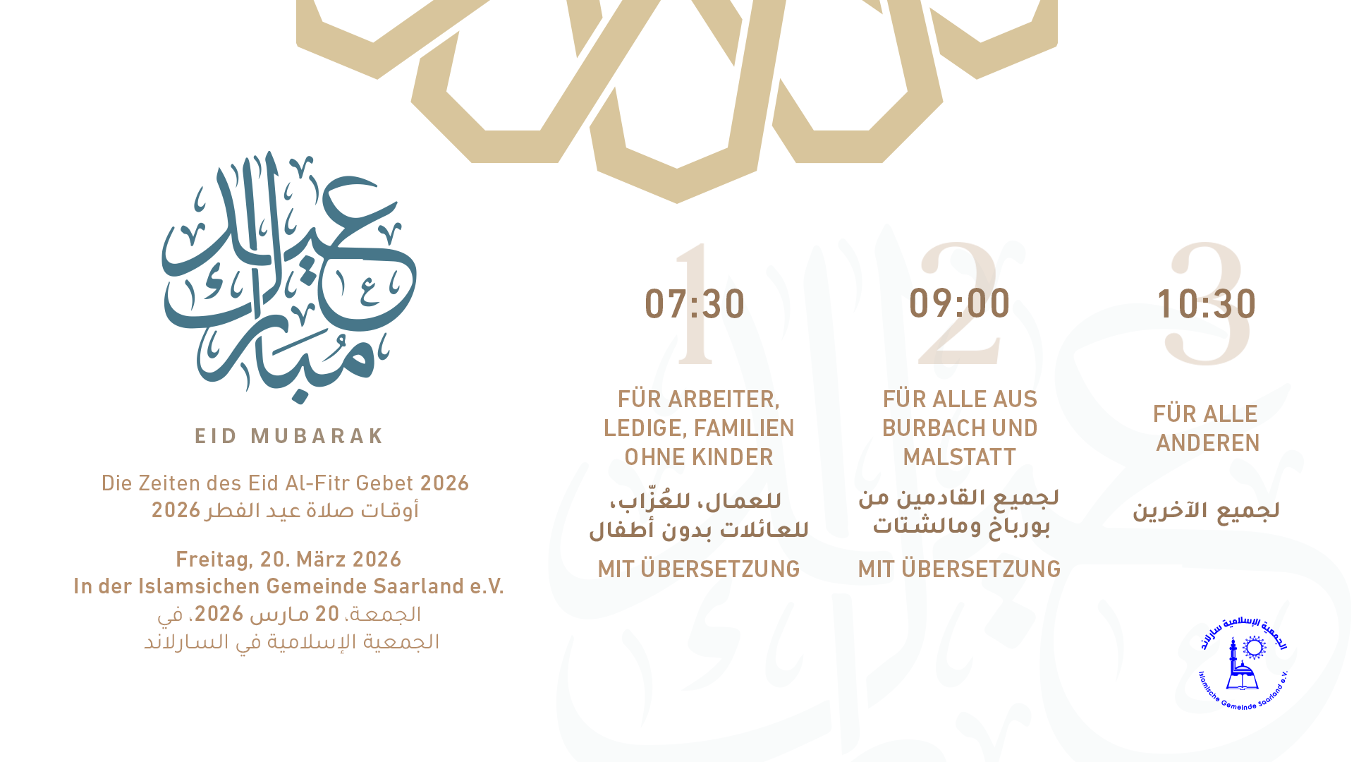 Eid Al-Fitr Gebetszeiten