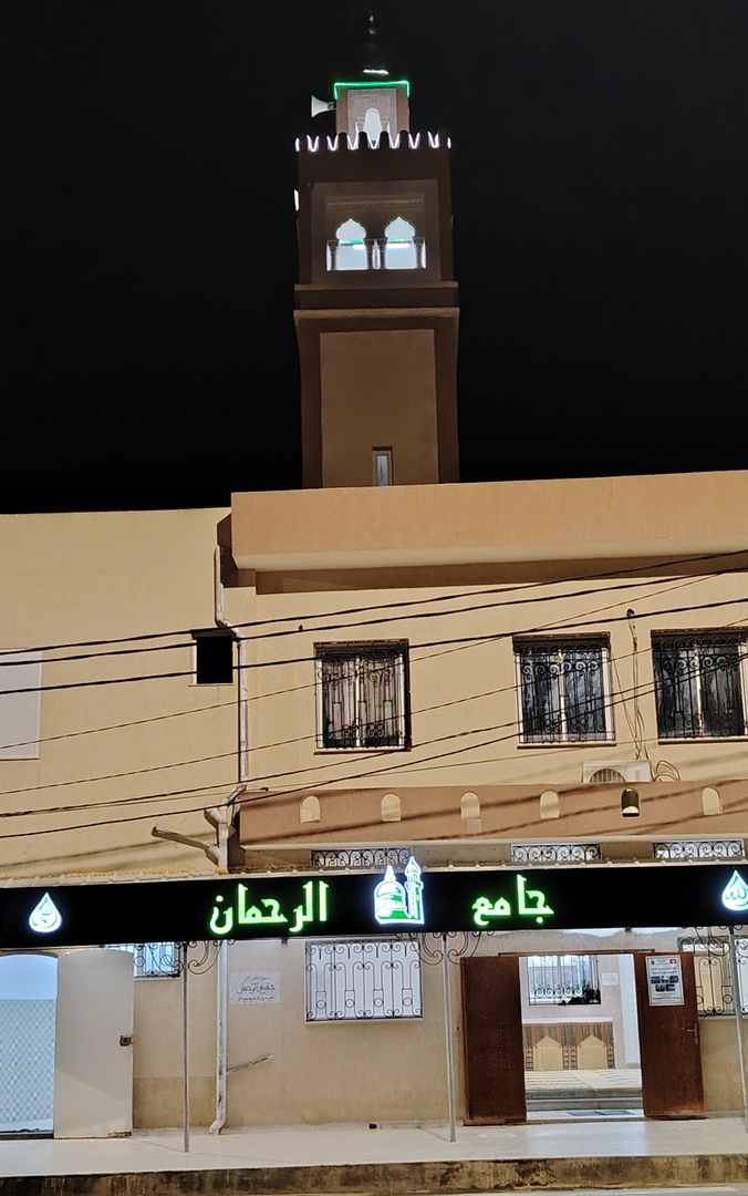 صدقة جارية