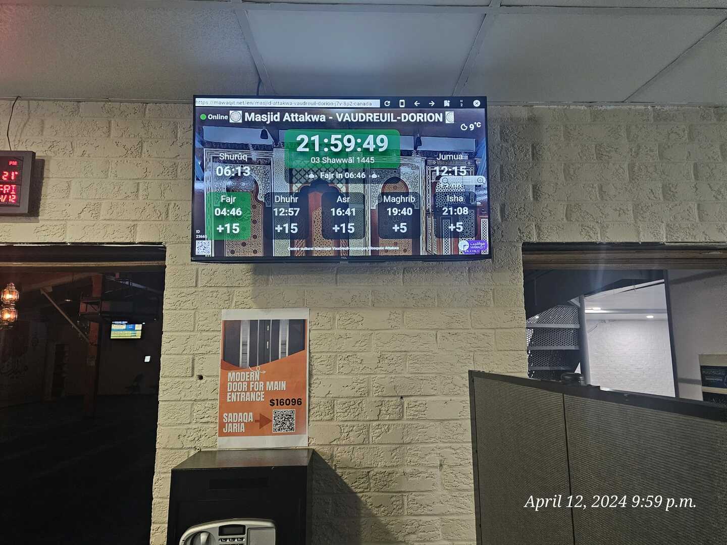 Masjid Attakwa - مسجد التقوى