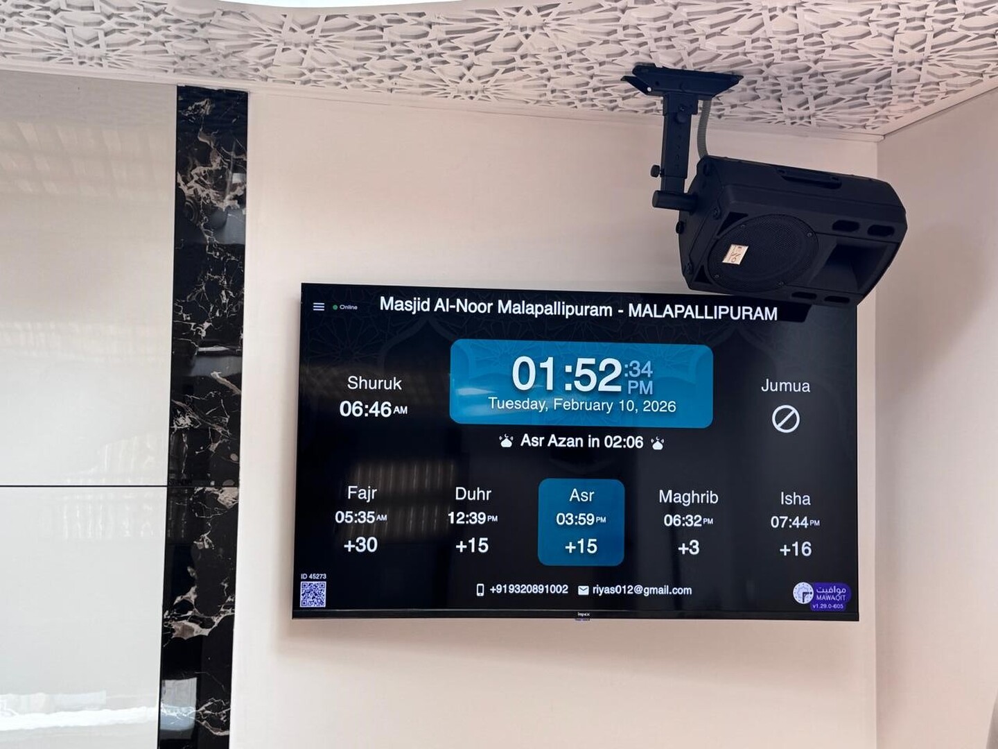 Masjid Al-Noor Malapallipuram