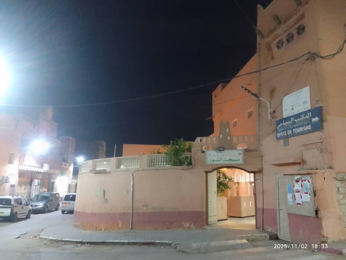 مسجد النور القصر