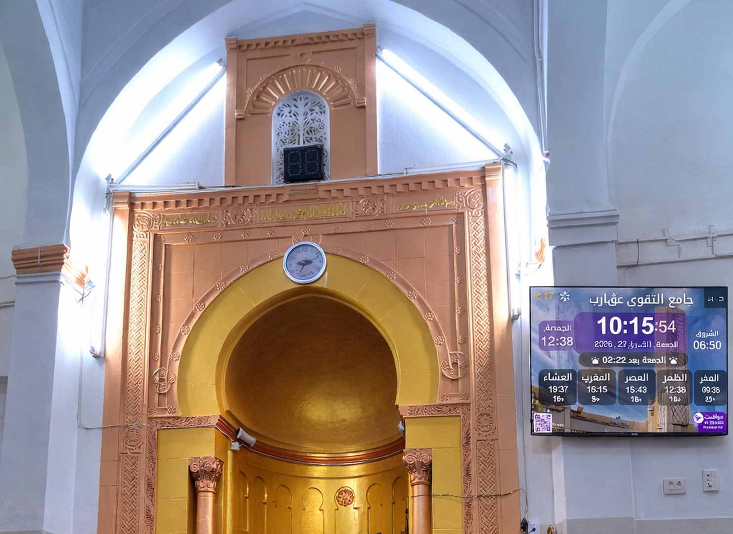 جامع التقوى عڨارب