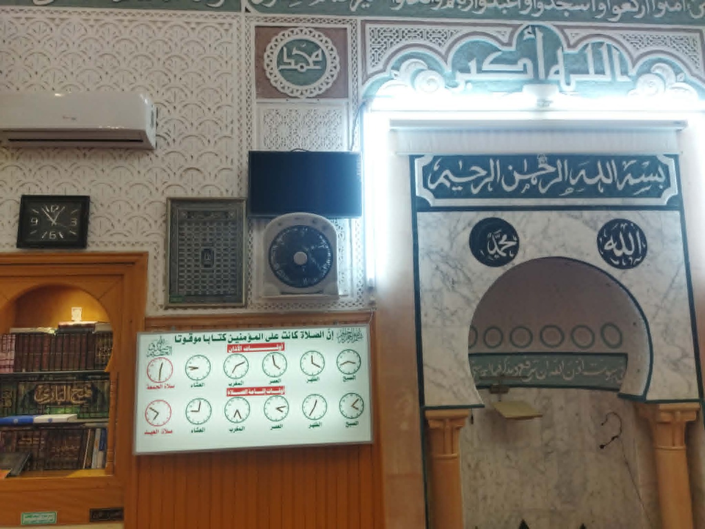 الجامع الكبير بالعين