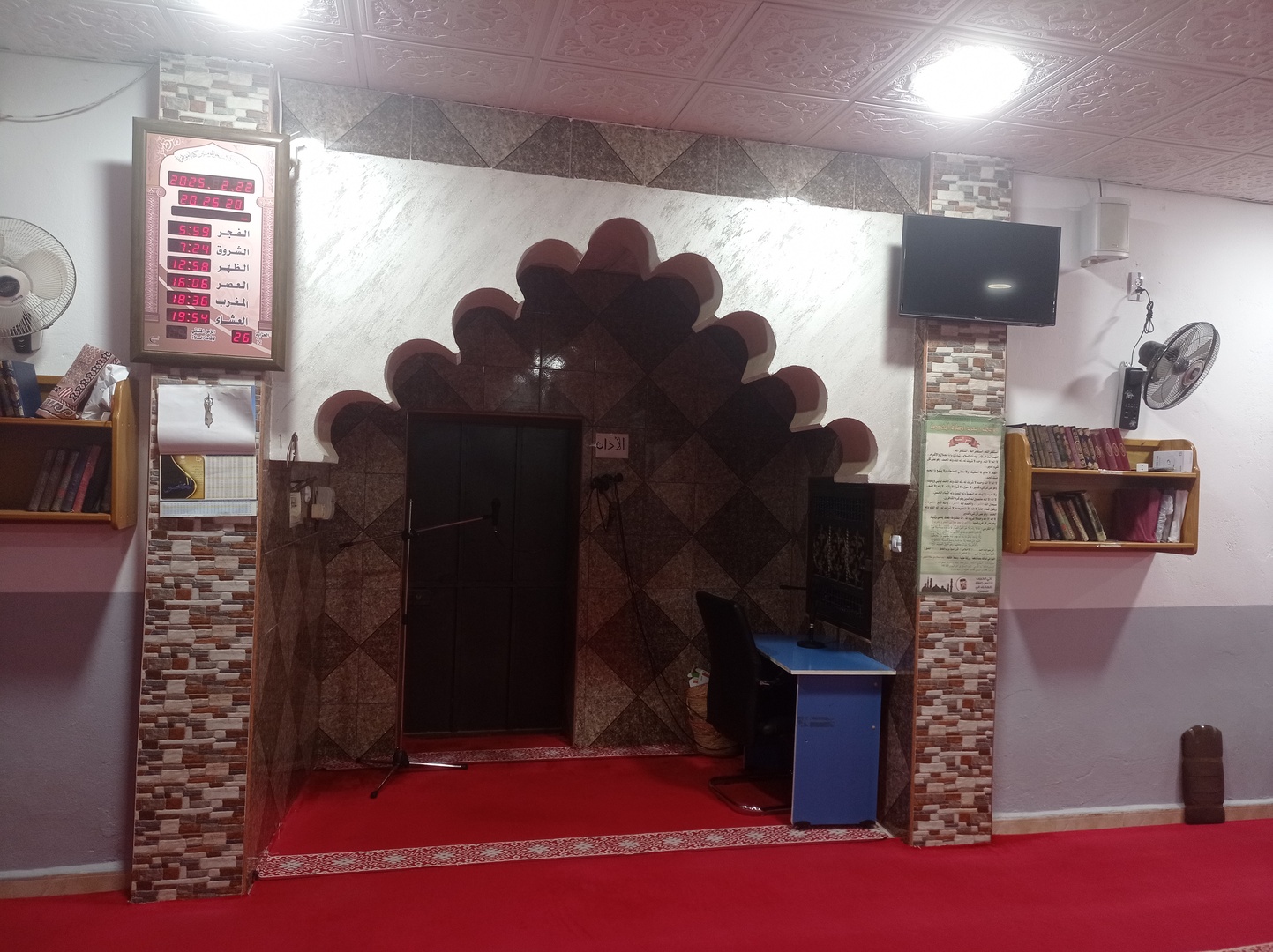 مسجد التقوى