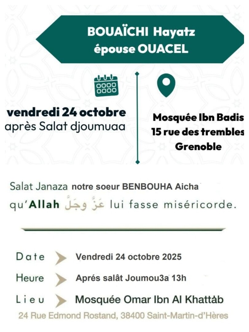 Salat Janaza