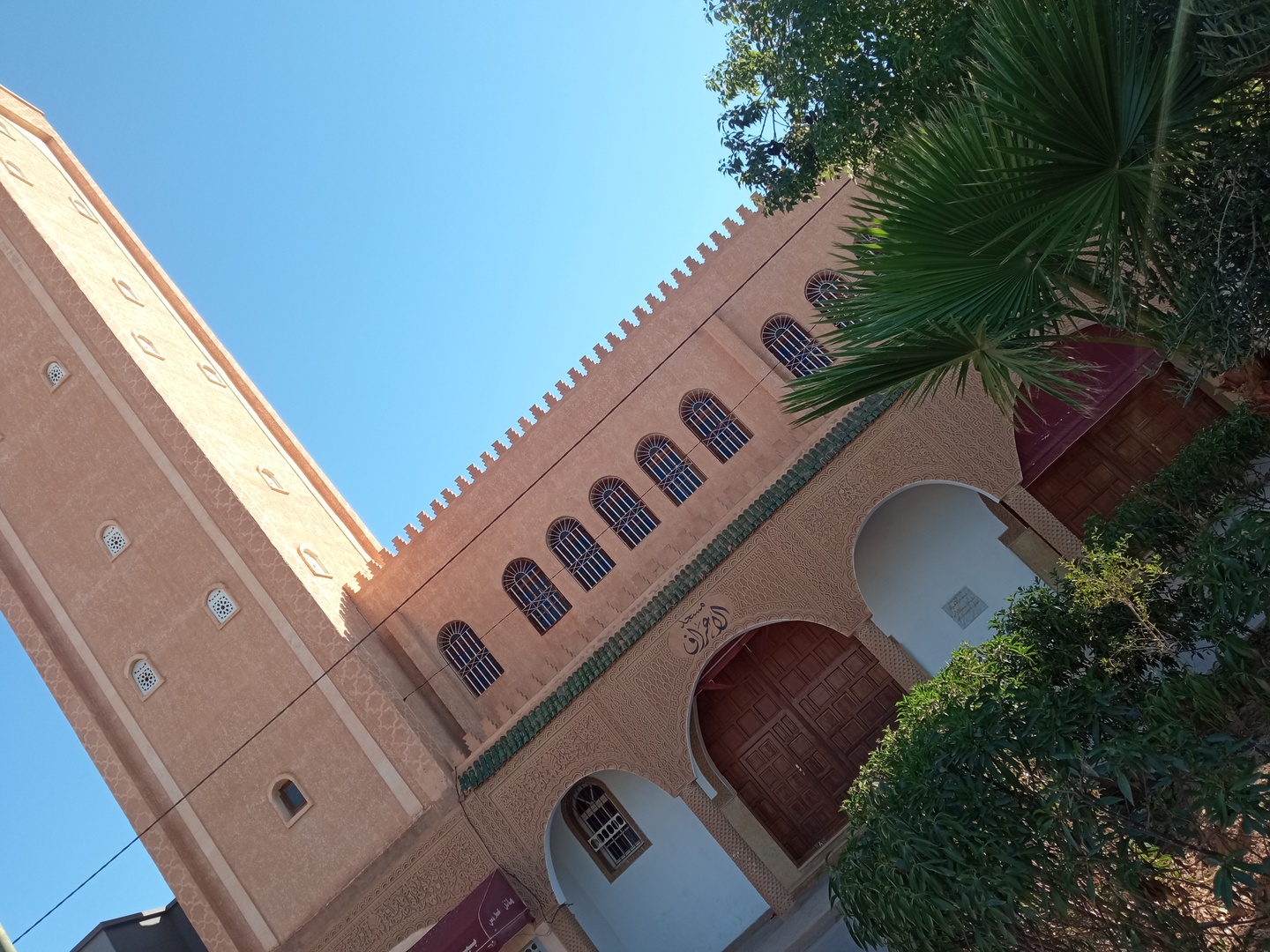 مسجد الأعراف