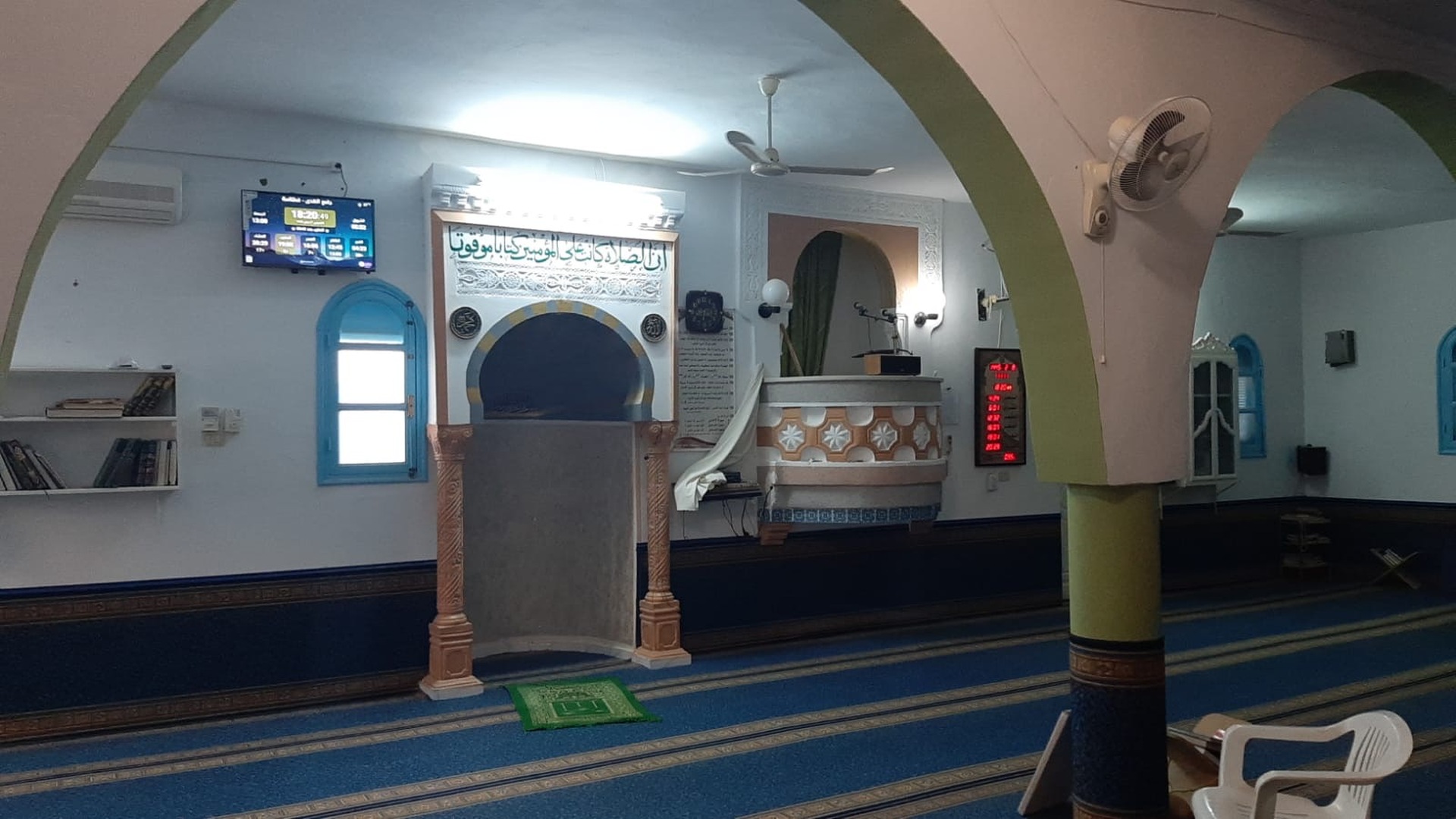 جامع الهدى