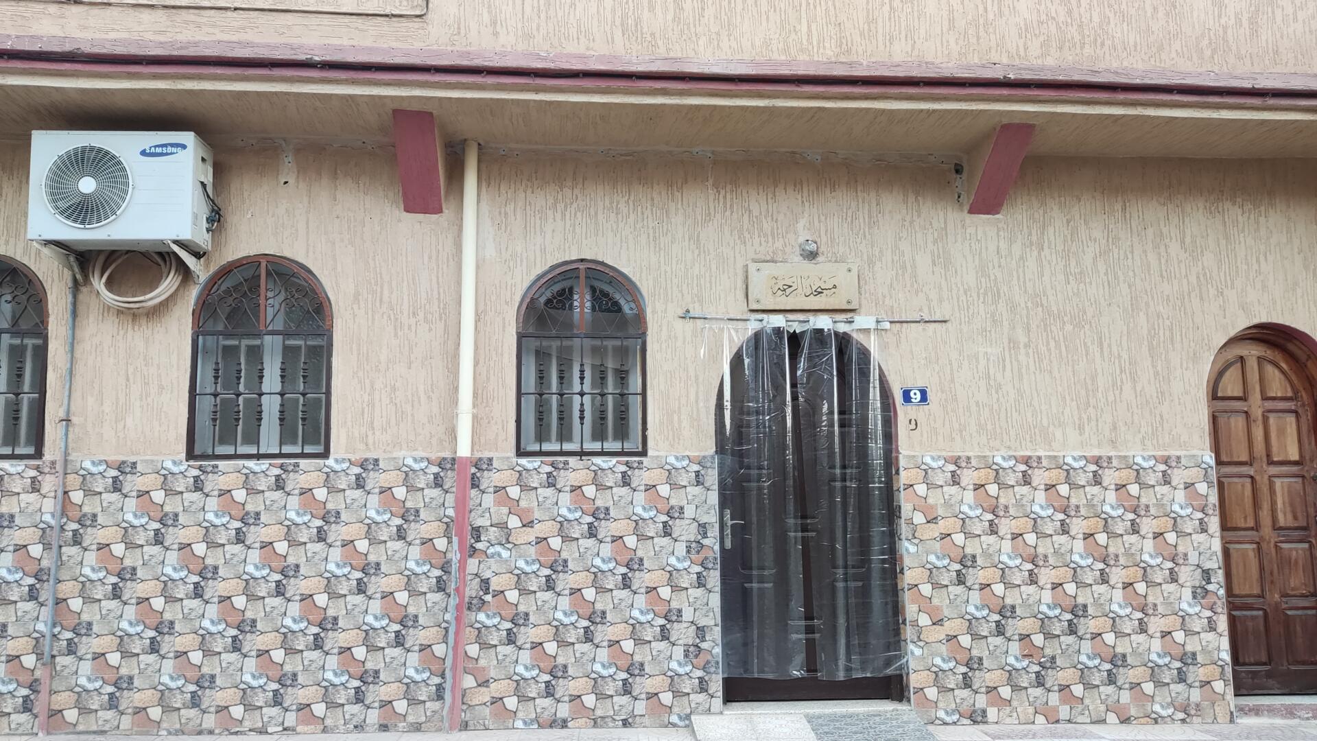مسجد الرحمة