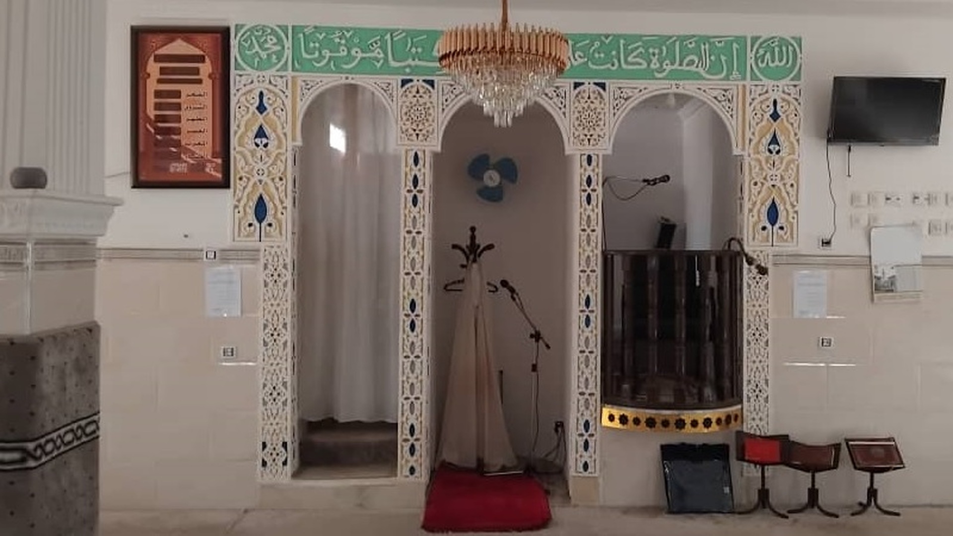 مسجد مولاي عبد السلام الوازاني