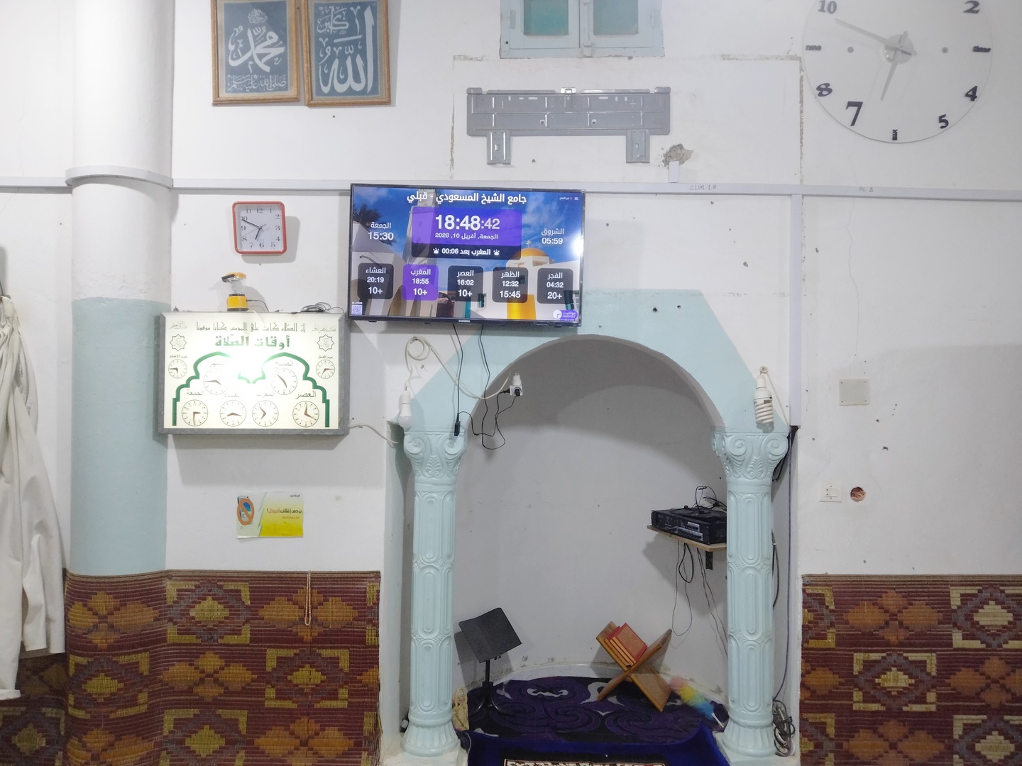 جامع الشيخ المسعودي