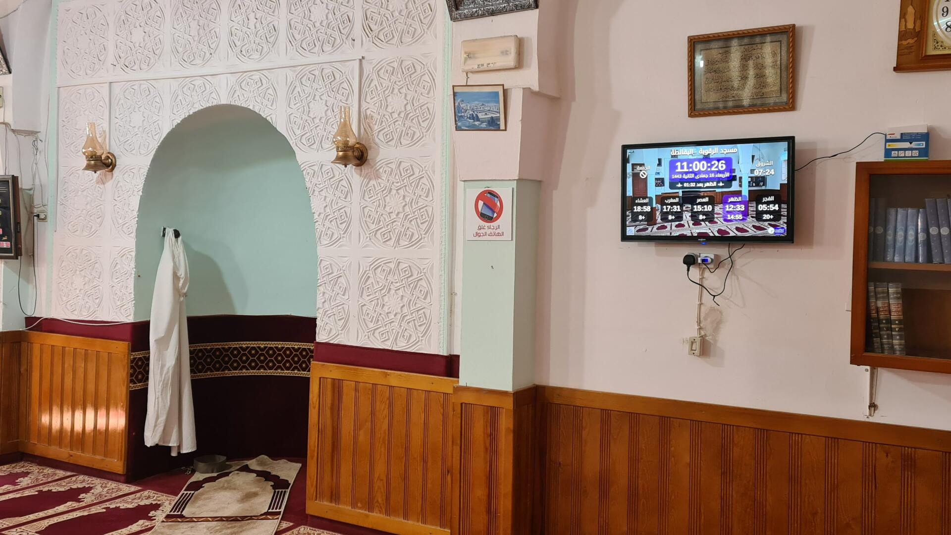 مسجد الرقوبة