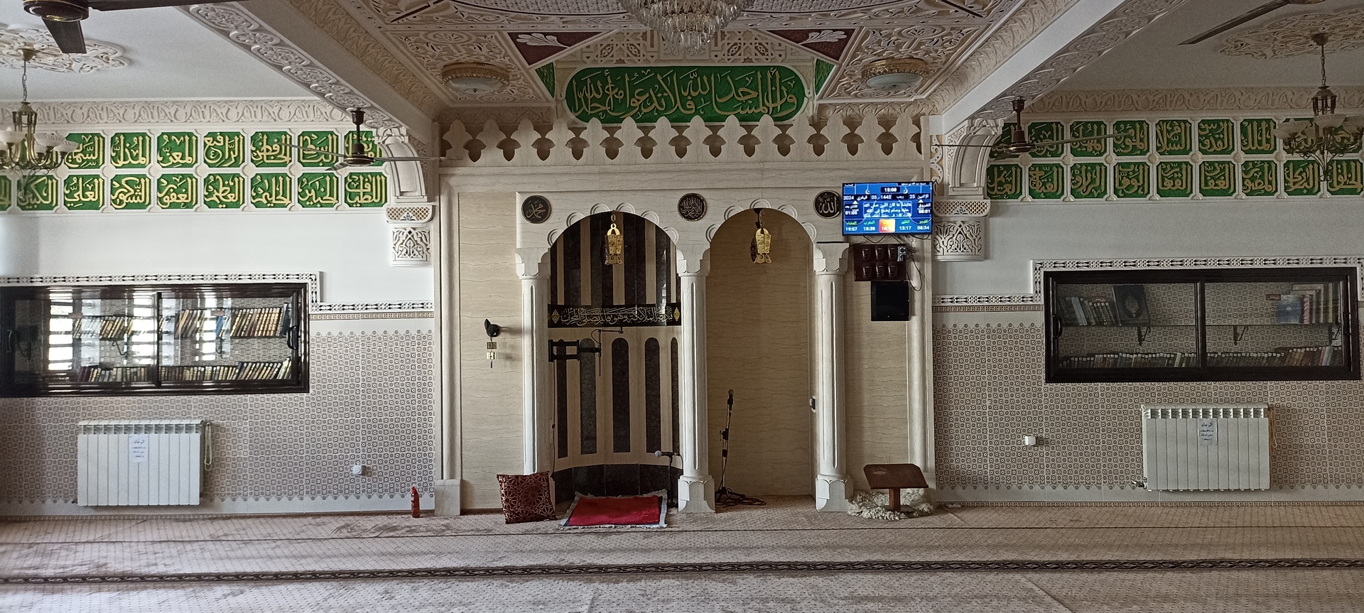 مسجد عبد الله بن مسعود