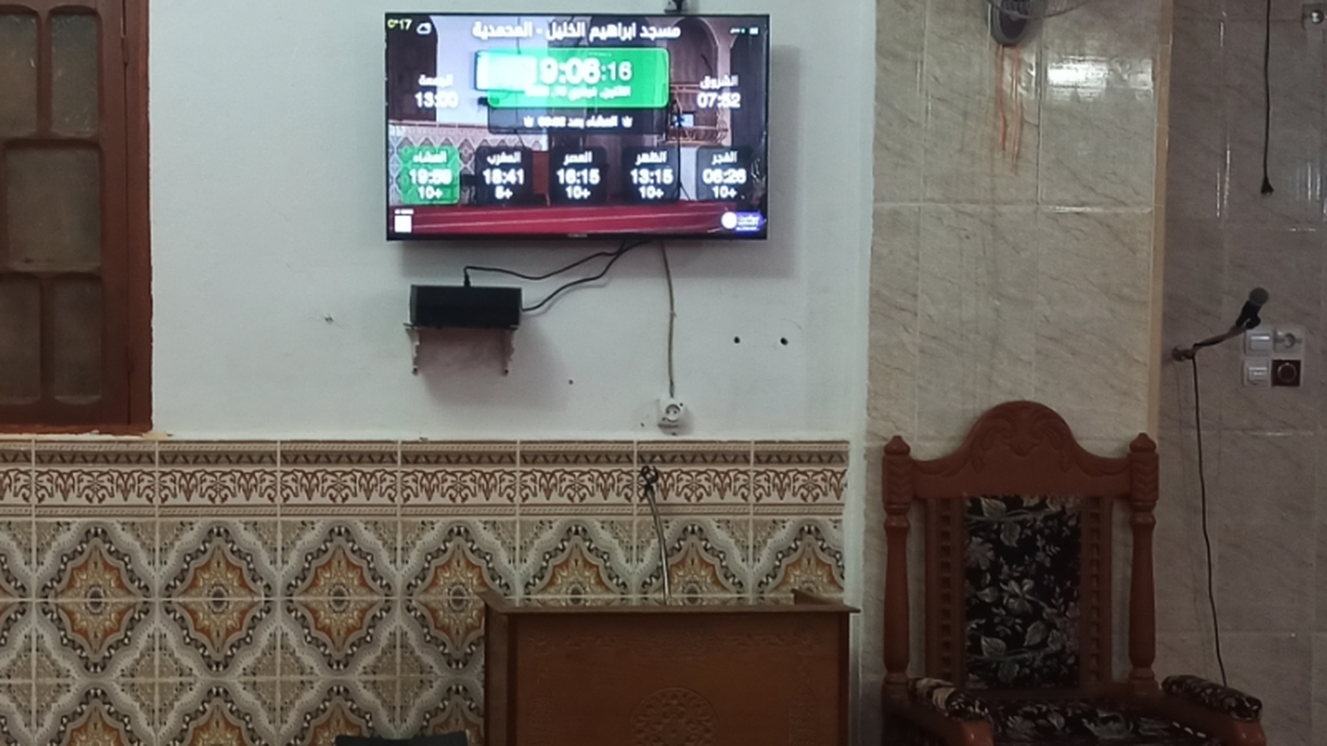 مسجد ابراهيم الخليل
