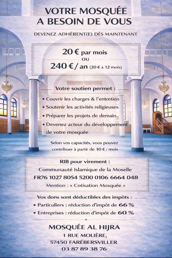 Devenez adhérent(e) dès maintenant