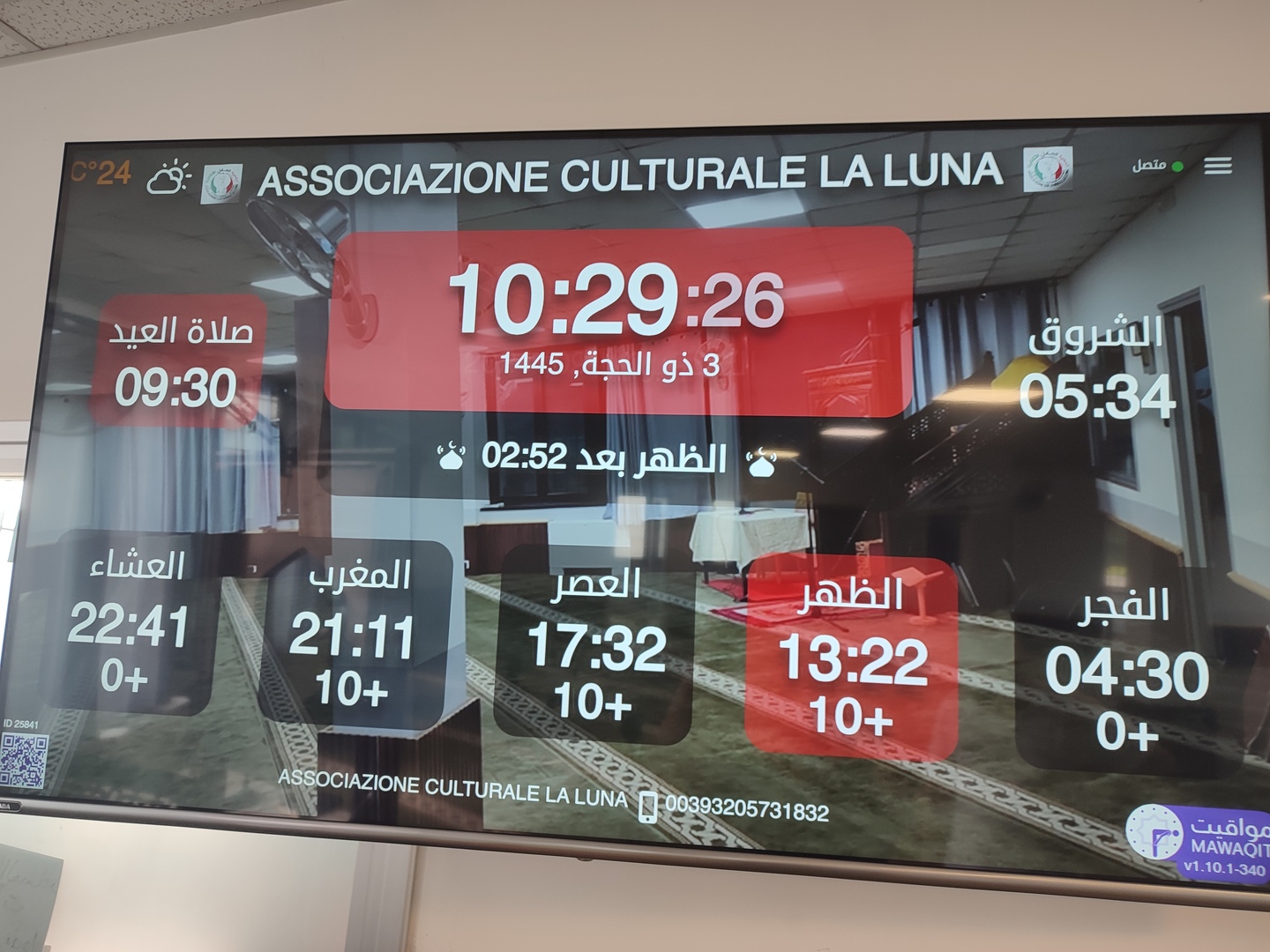 ASSOCIAZIONE CULTURALE LA LUNA
