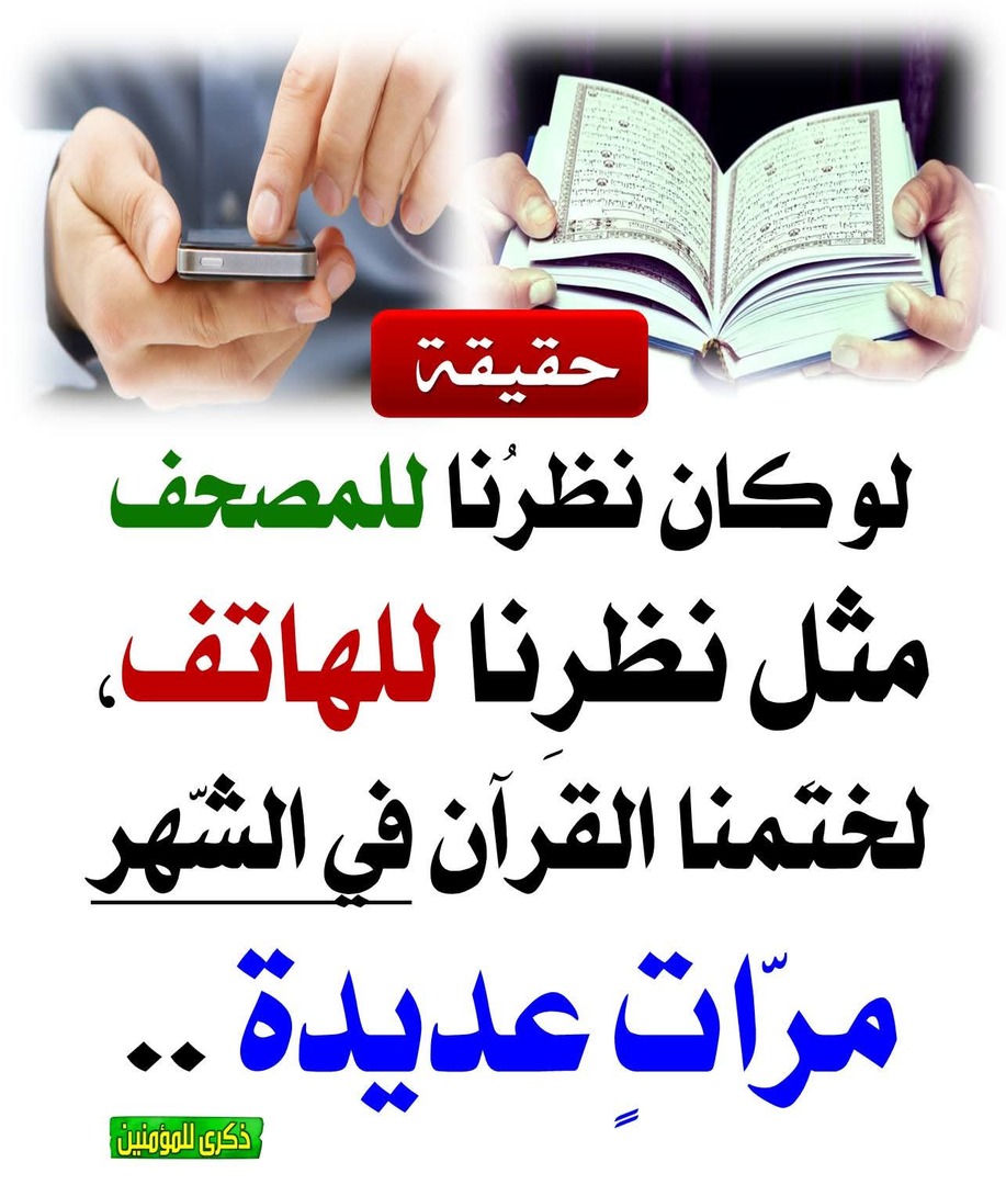 حقيقه