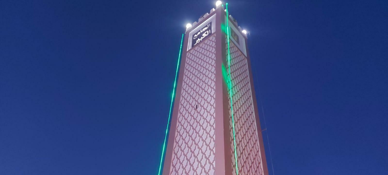 الجامع الكبير