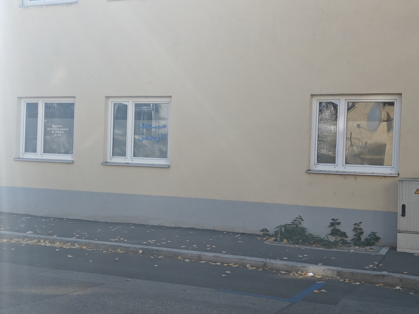 Al-Rahman Moschee - مسجد الرحمن