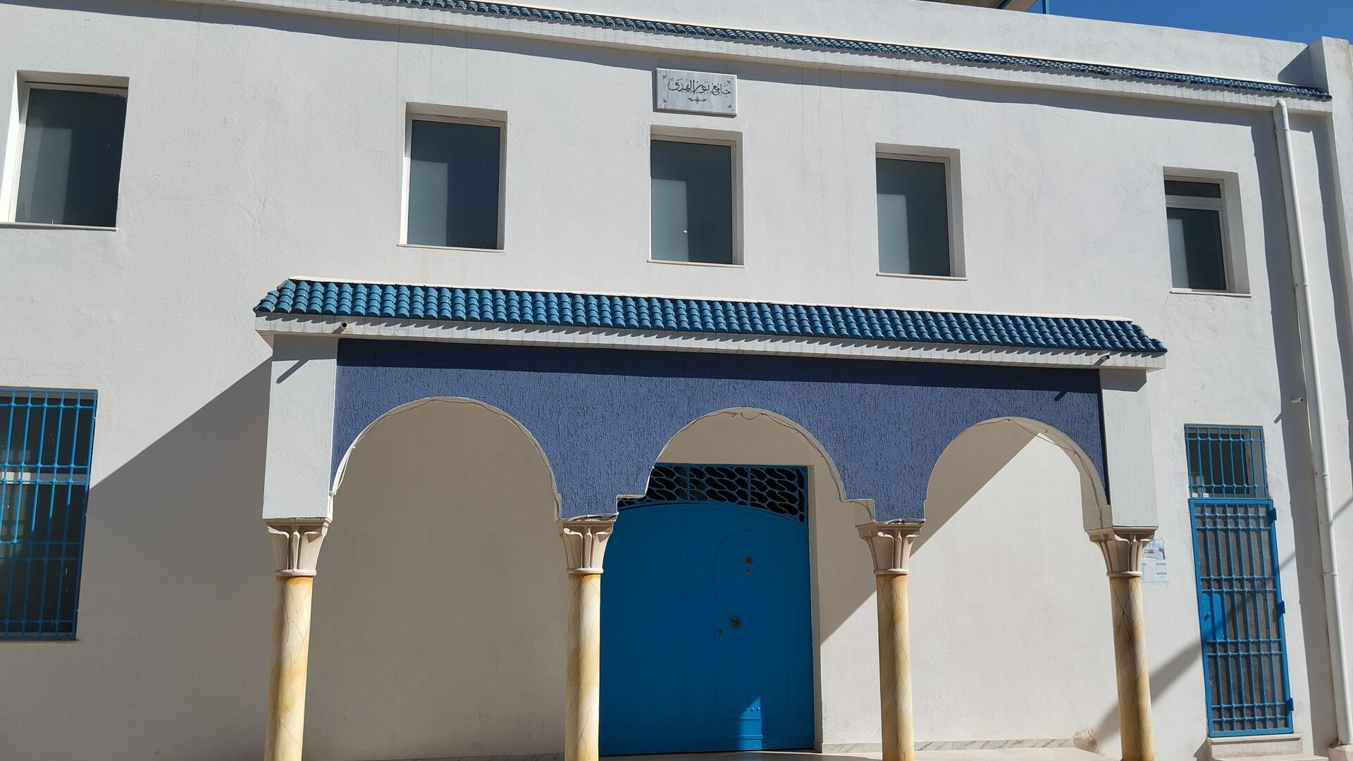 جامع نور الهدى