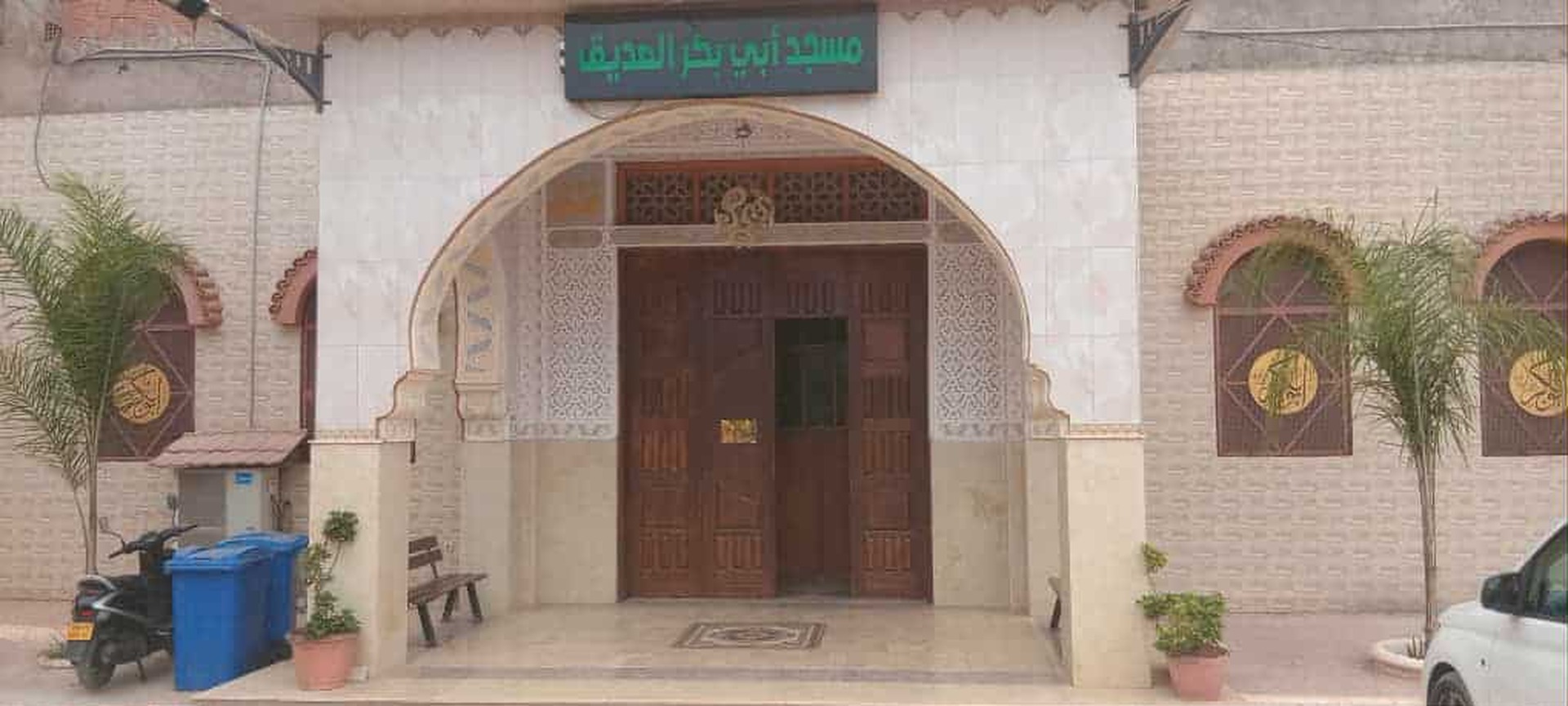 مسجد أبو بكر الصديق