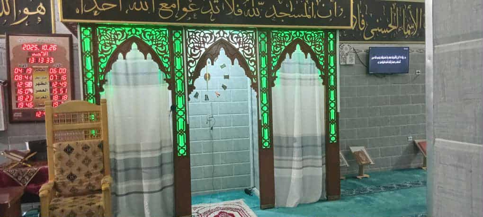 مسجد أبو بكر الصديق