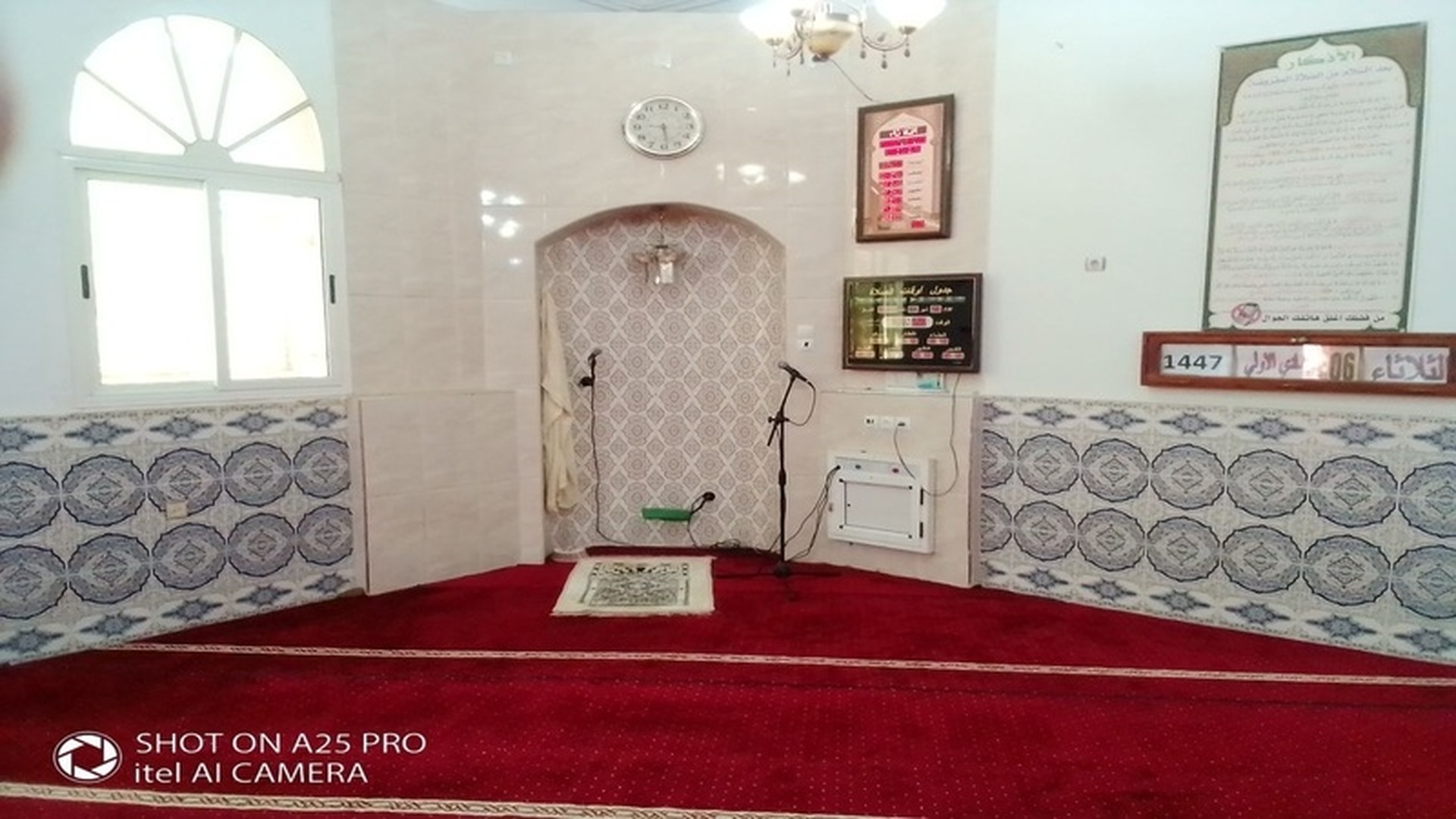 مسجد الإمام الشافعي - دوار القراينية