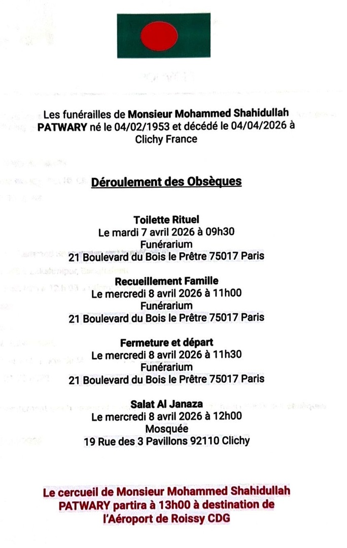 Salât Janaza mercredi 8 avril 2026 à 12h