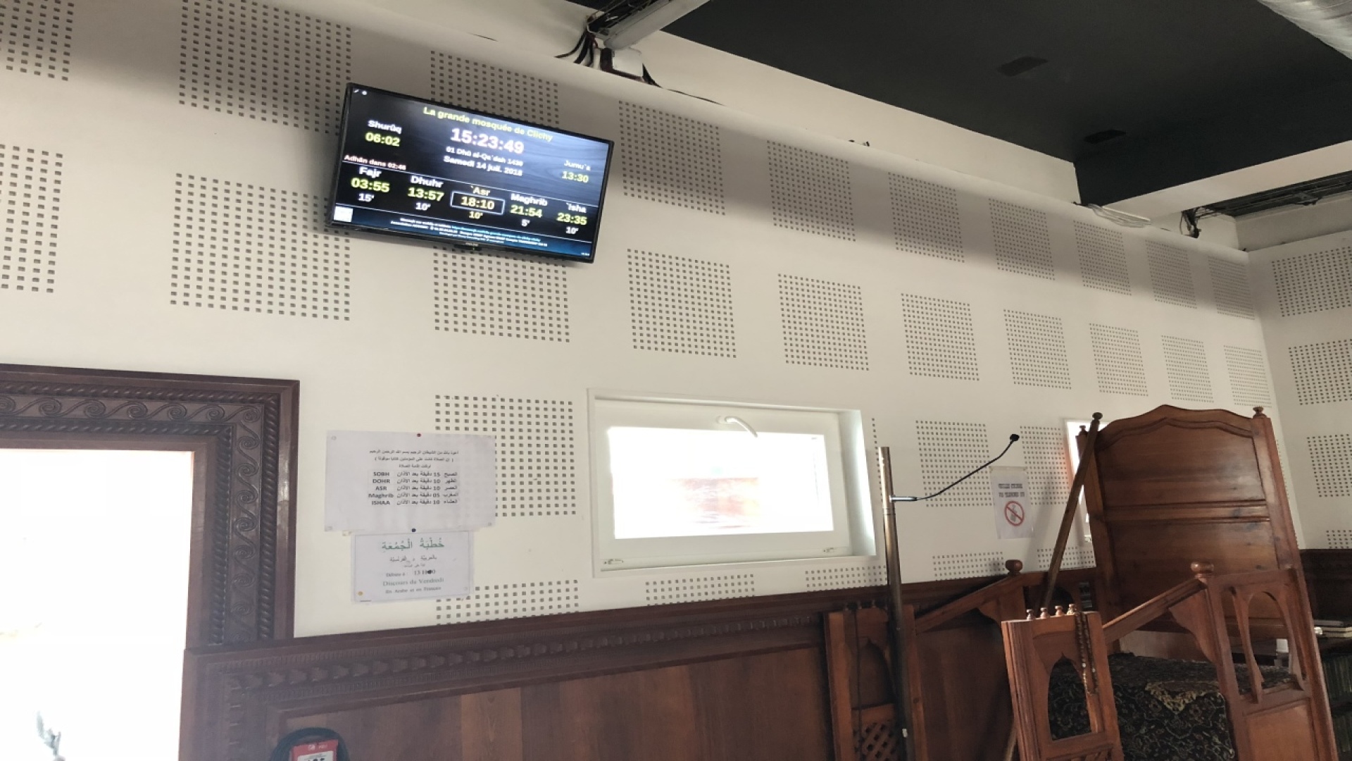 Mosquée de Clichy 92