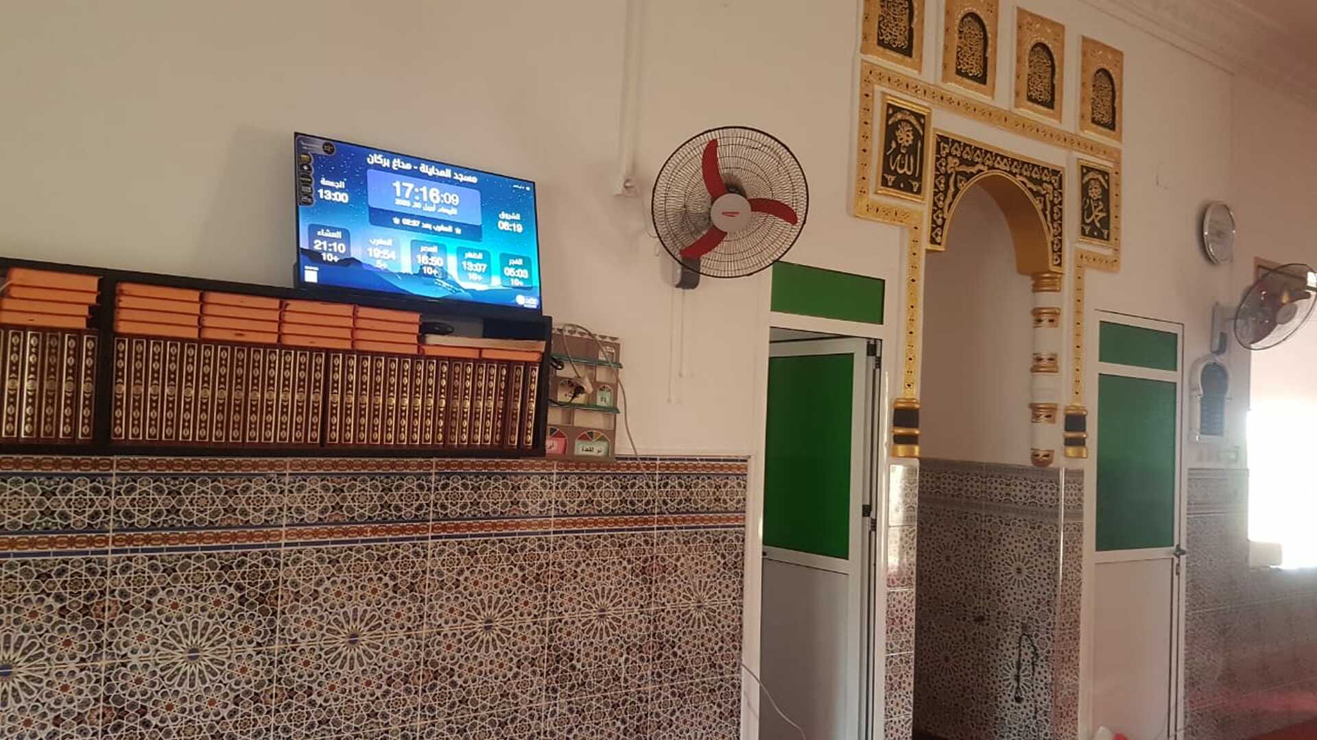 مسجد المداينة