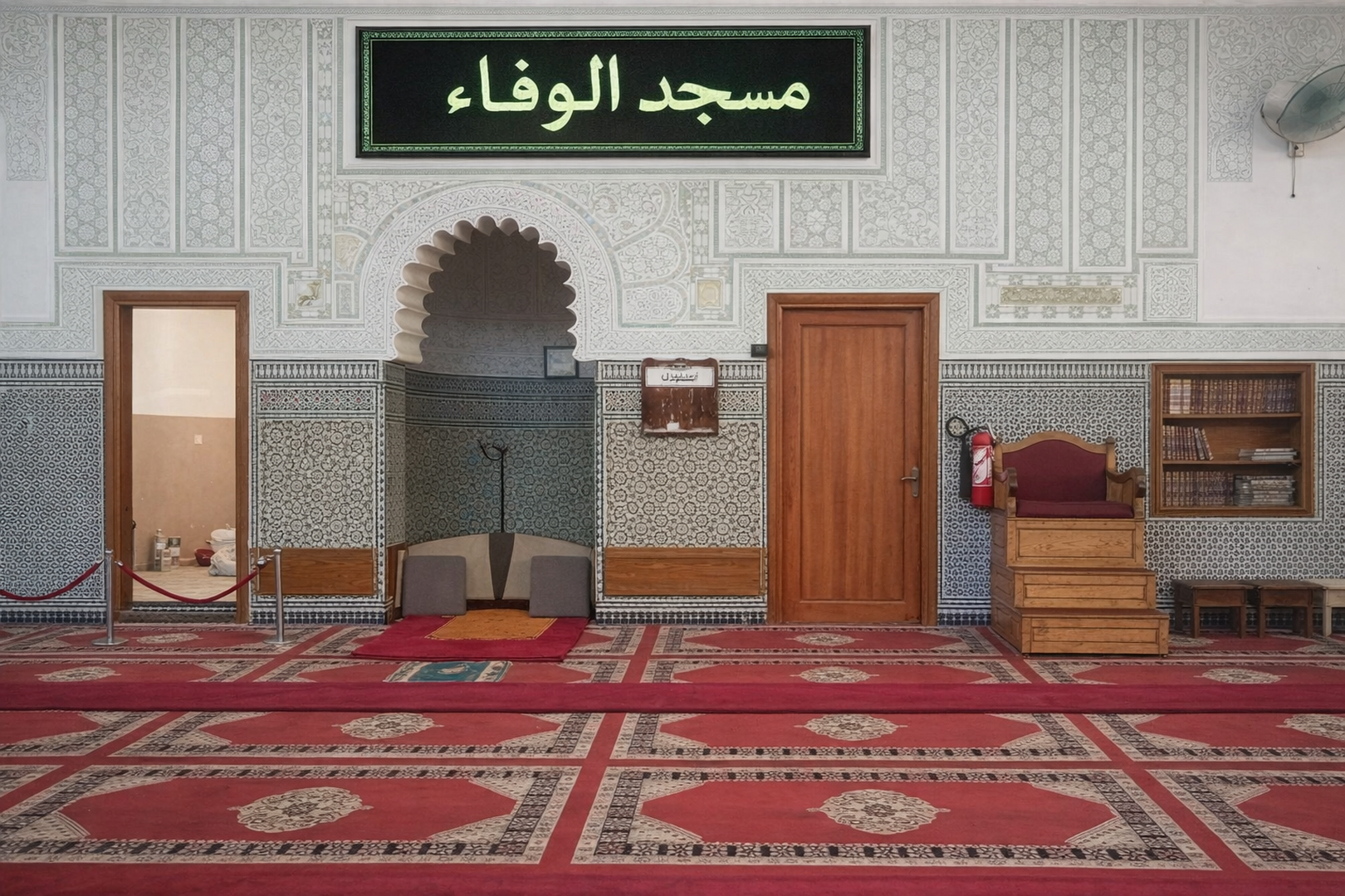 مسجد الوفاء