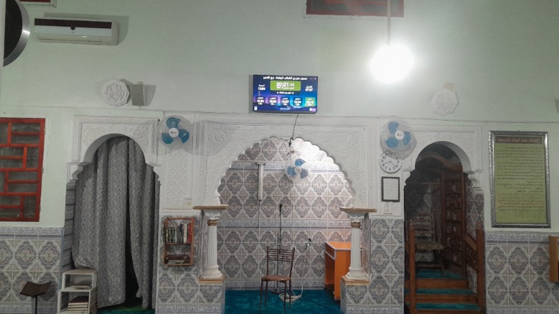مسجد عمر بن الخطاب الرغادة