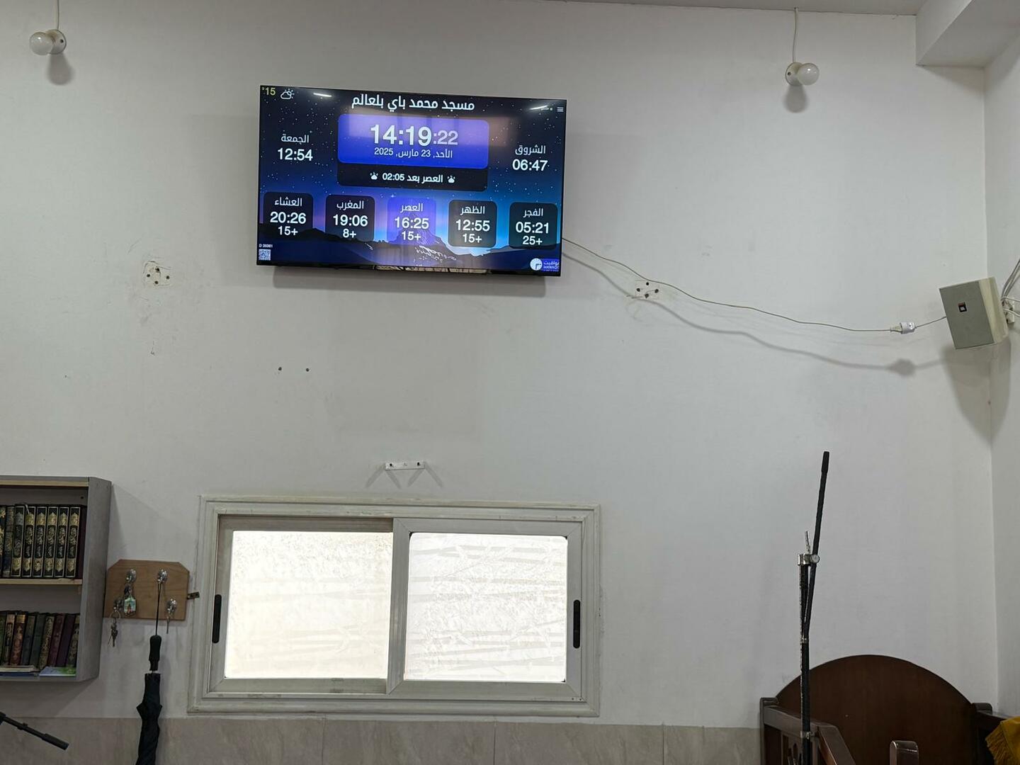مسجد محمد باي بلعالم