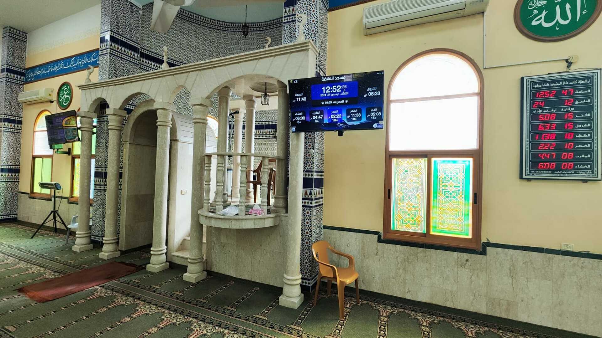 مسجد النهضة