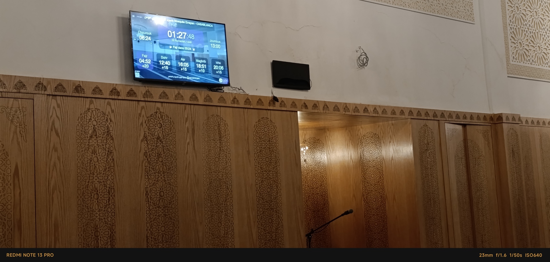 مسجد الريان سيدي مومن Mosquée Errayan