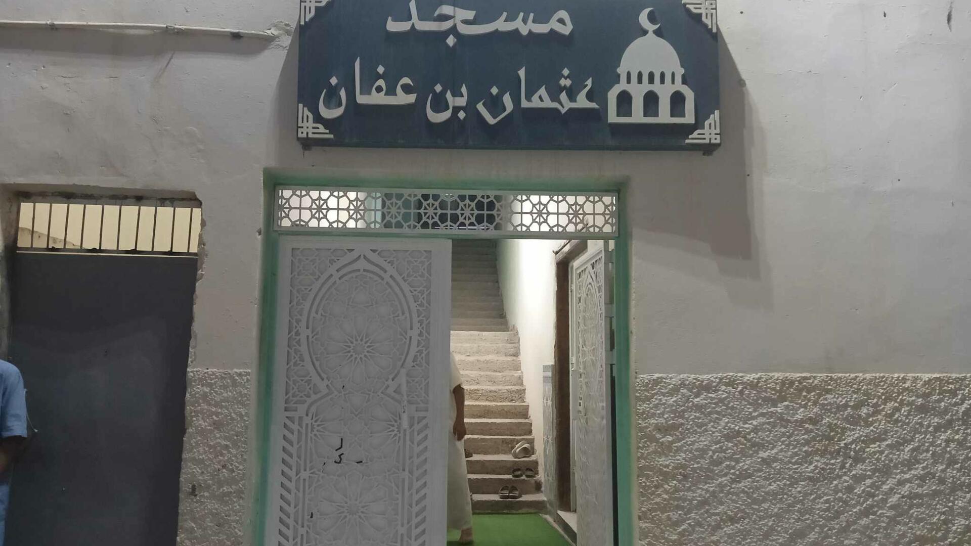 مسجد سيدي محمد - شتمة