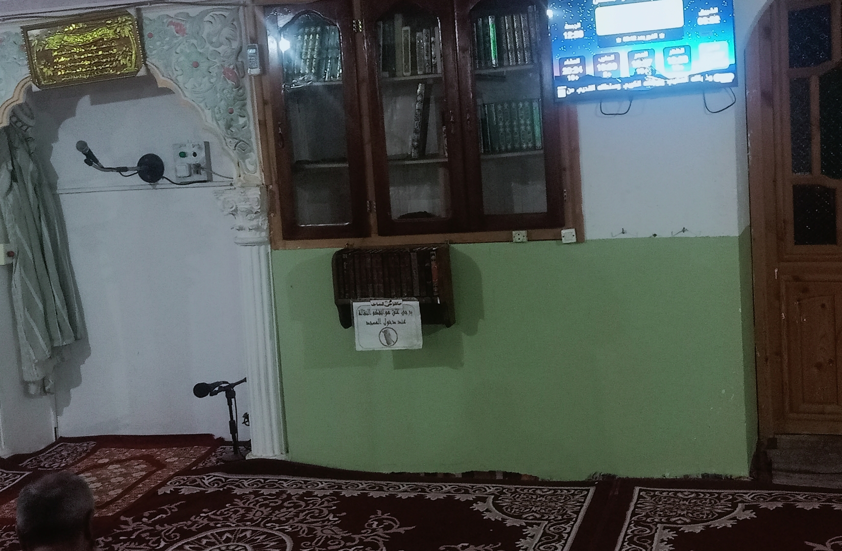 مسجد أسامة بن زيد حي الحمري الجديد