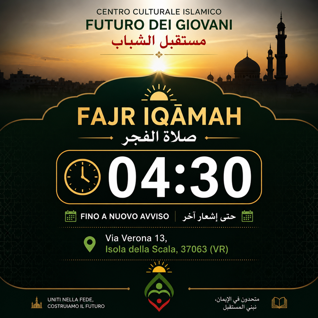 Fajr Iqaama
