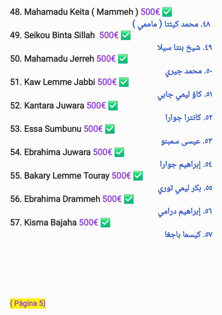 في سبيل الله