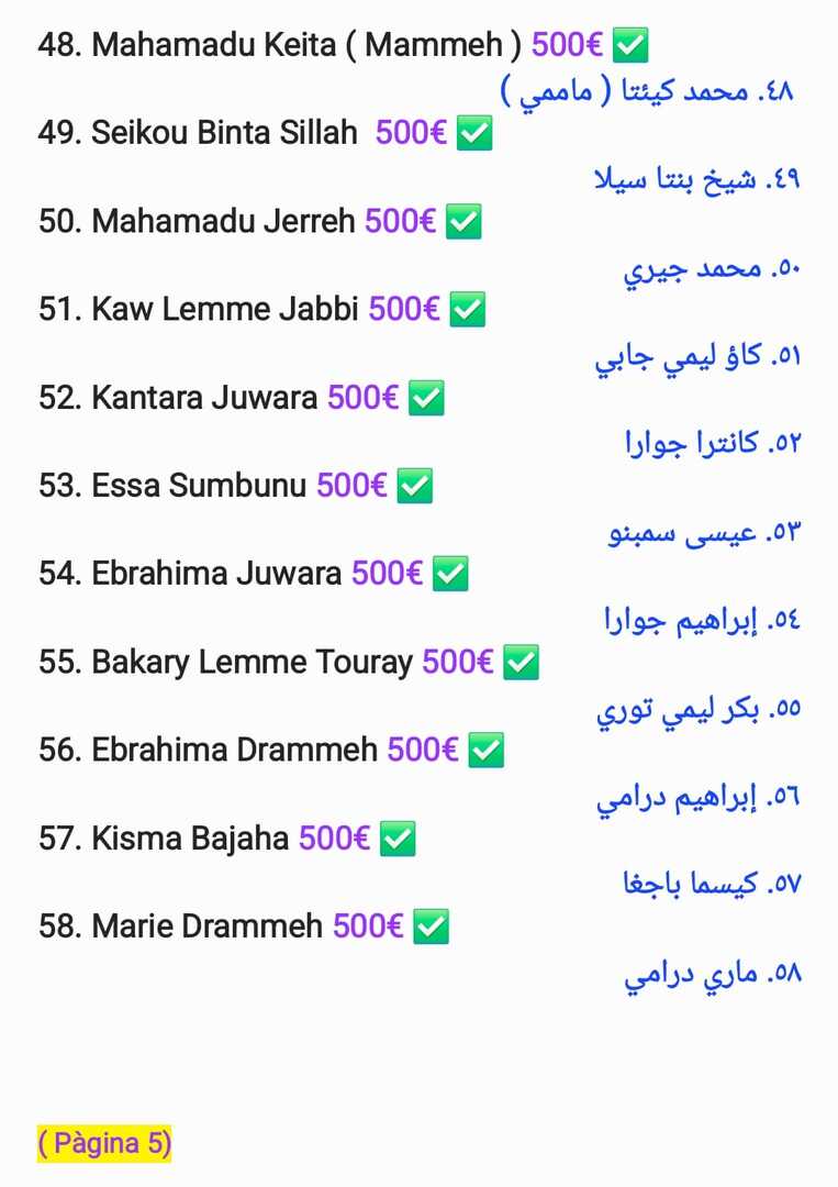 في سبيل الله