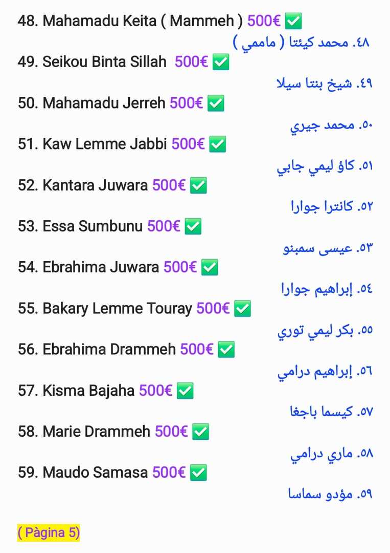 في سبيل الله