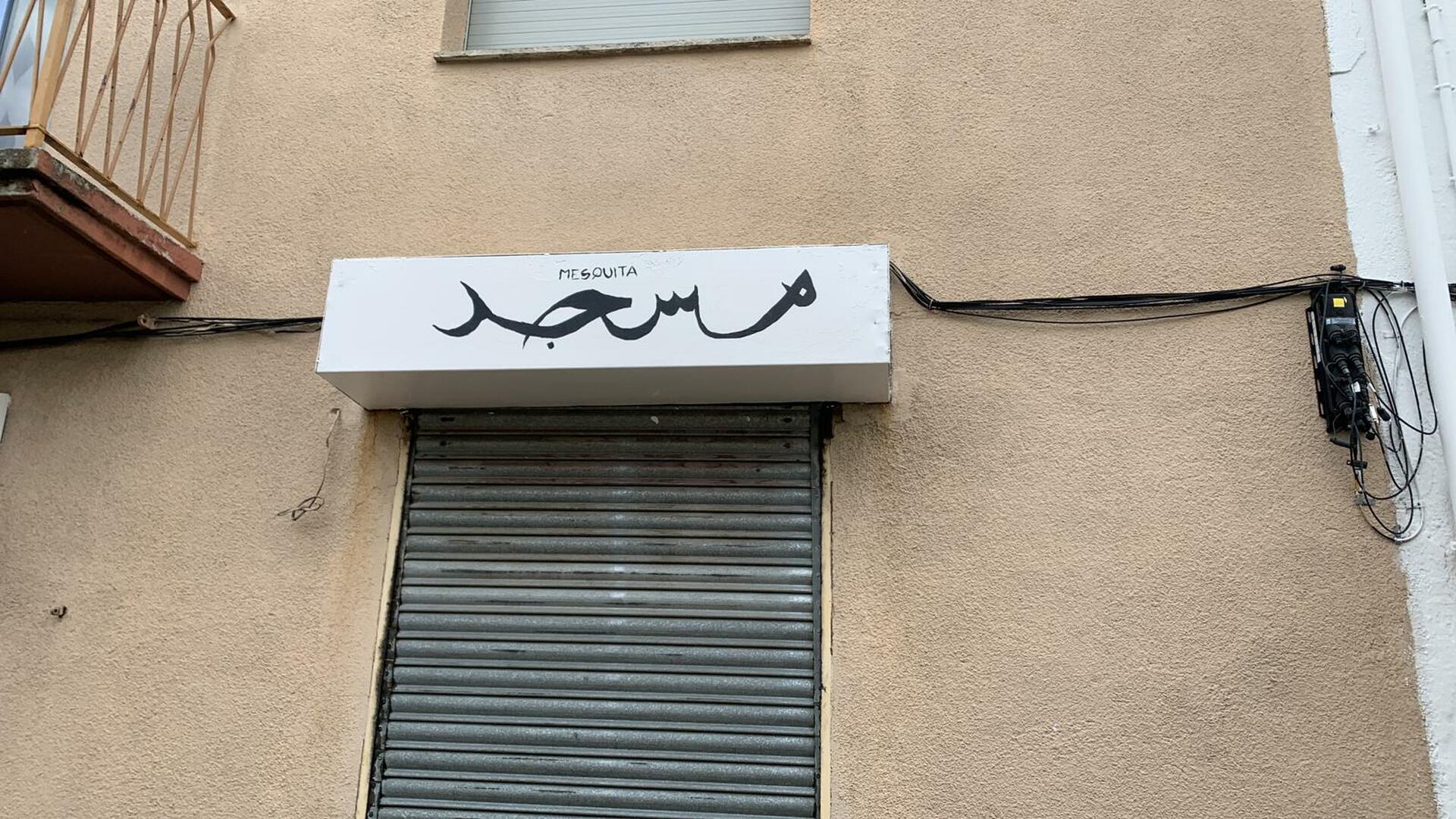 Abu Bakar Sidiq Olot  أبو بكر الصديق