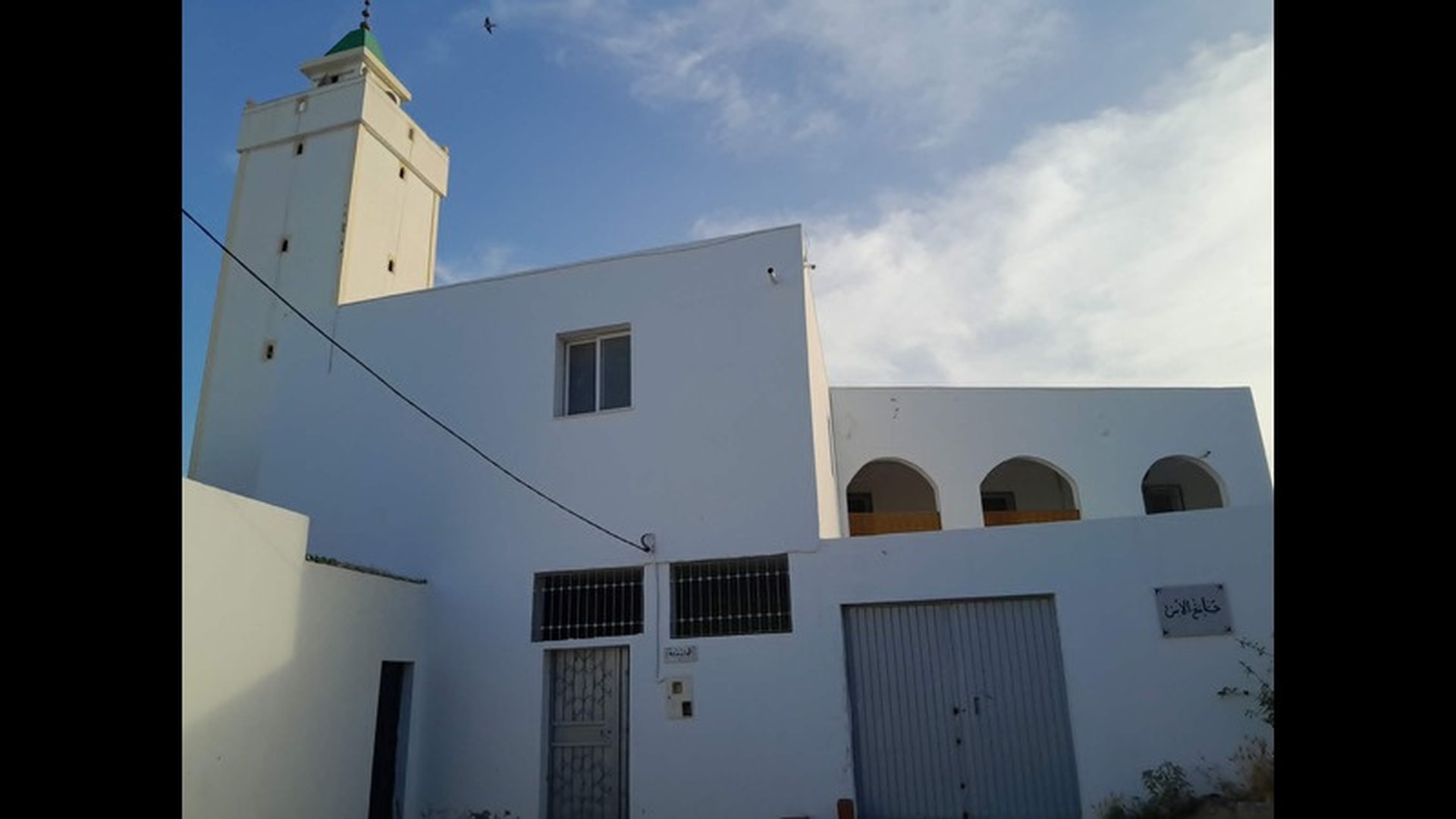 جامع الأنس - سيدي حسين