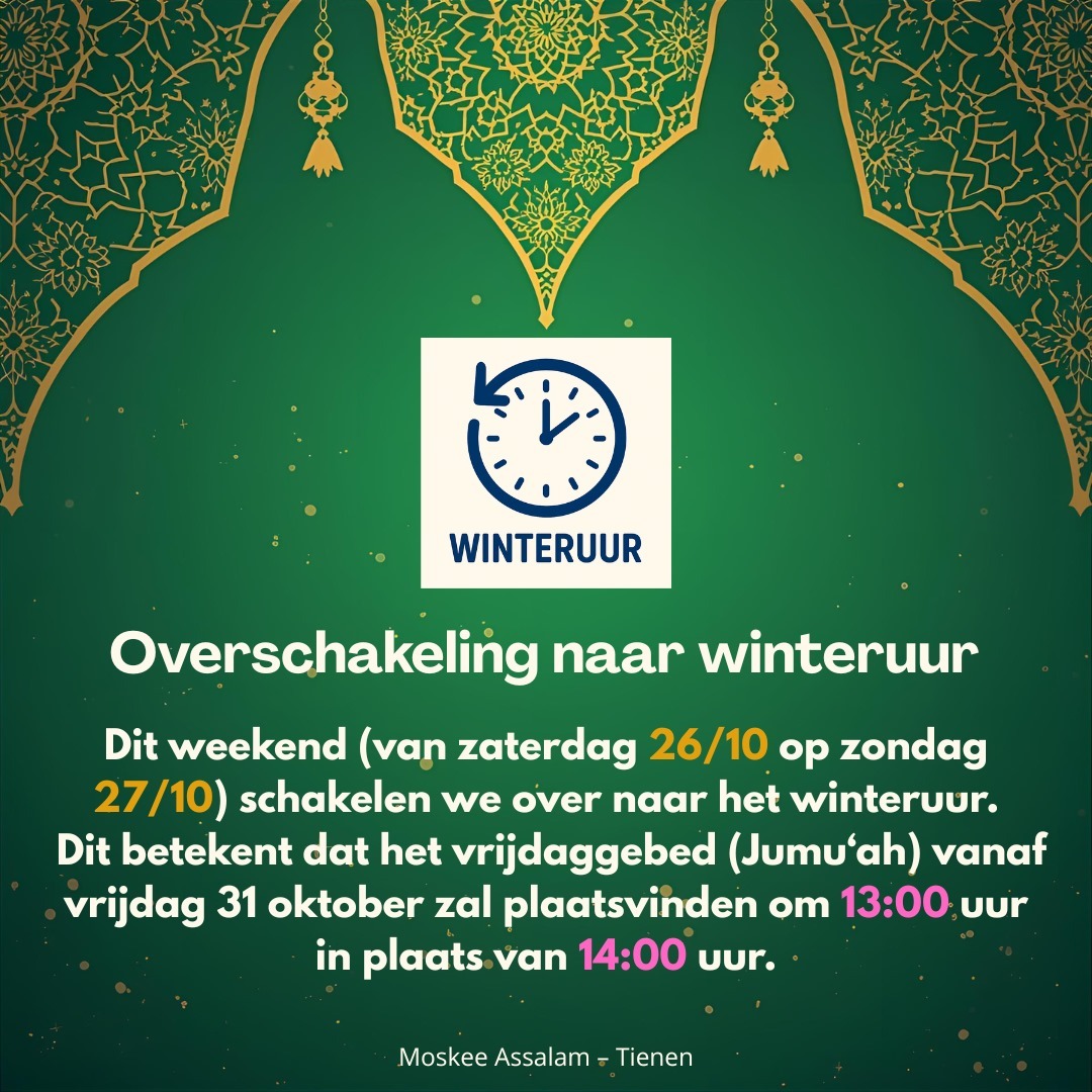 Tijdwijziging