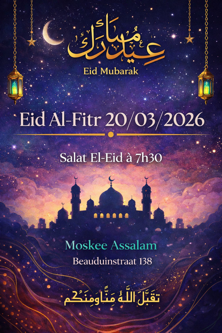 Eid al fitr 20/03/2026
