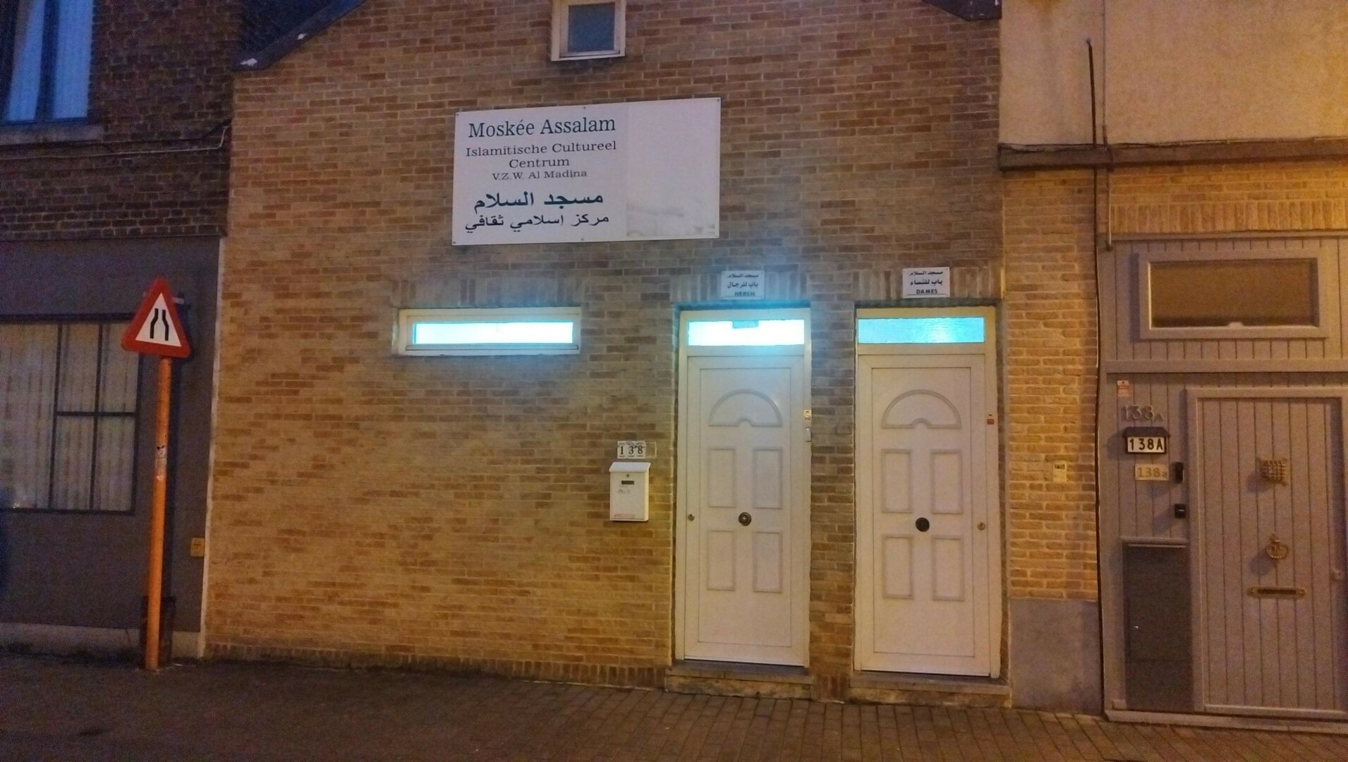Moskee Asalam Al madina