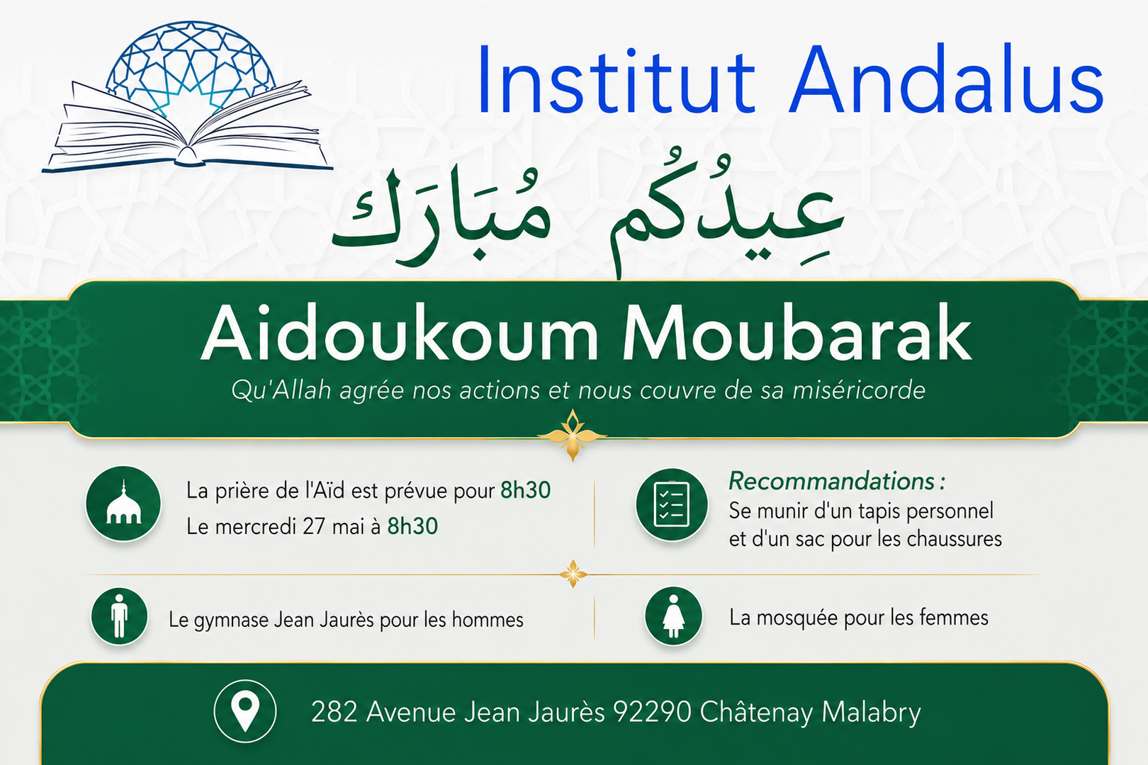 Aïdoukoum Moubarek